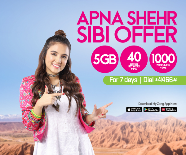 prepaid