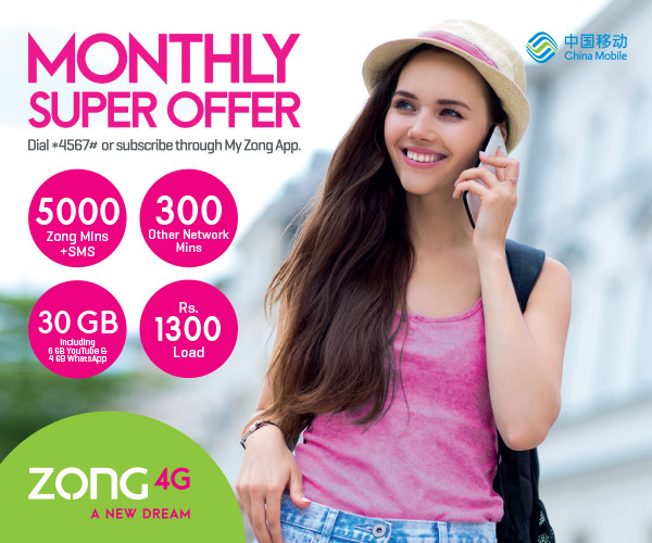 prepaid