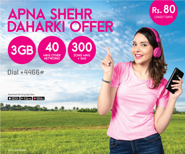 prepaid