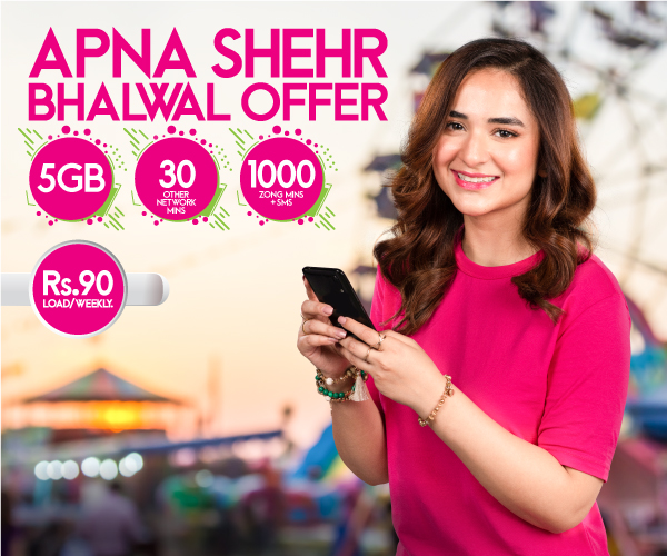prepaid