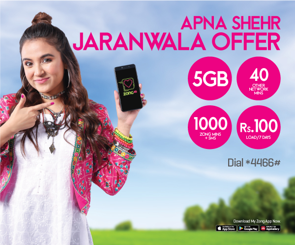 prepaid