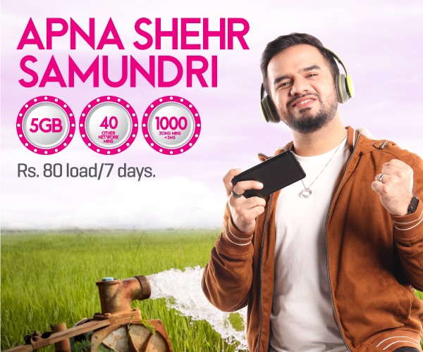 prepaid