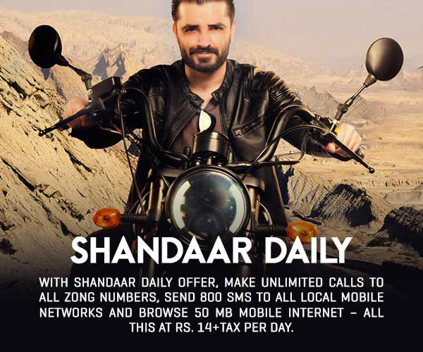 prepaid