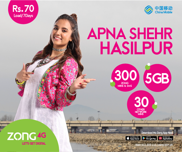 prepaid