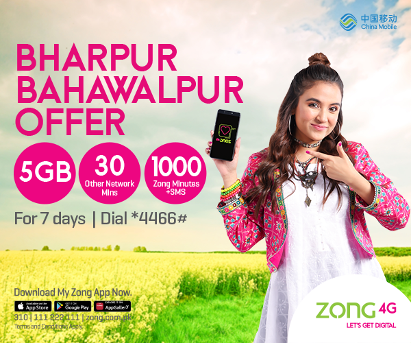 prepaid