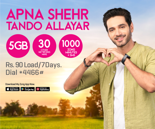 prepaid