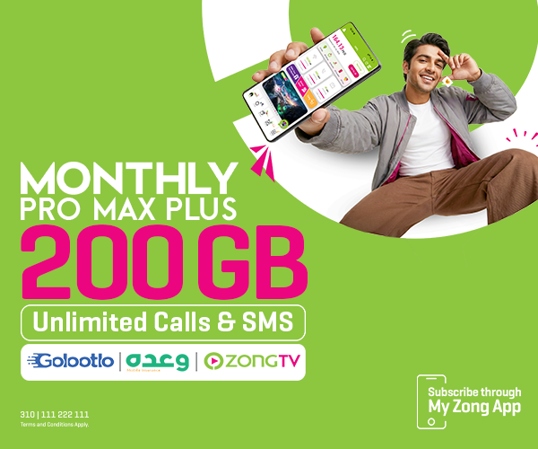 Monthly Pro Max Plus