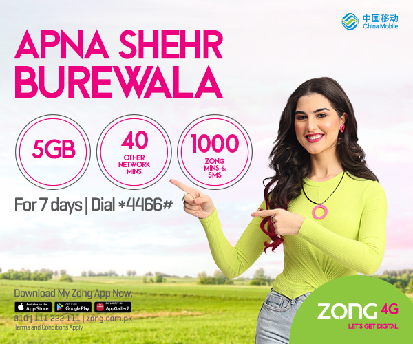 Apna Shehr Burewala