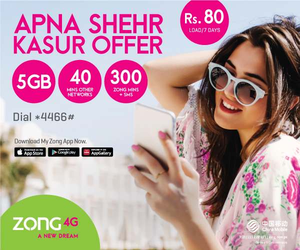 prepaid