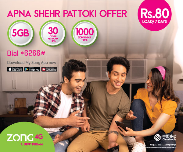 prepaid