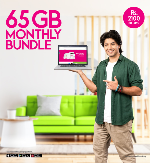 MBB 65GB