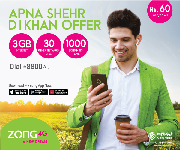 prepaid