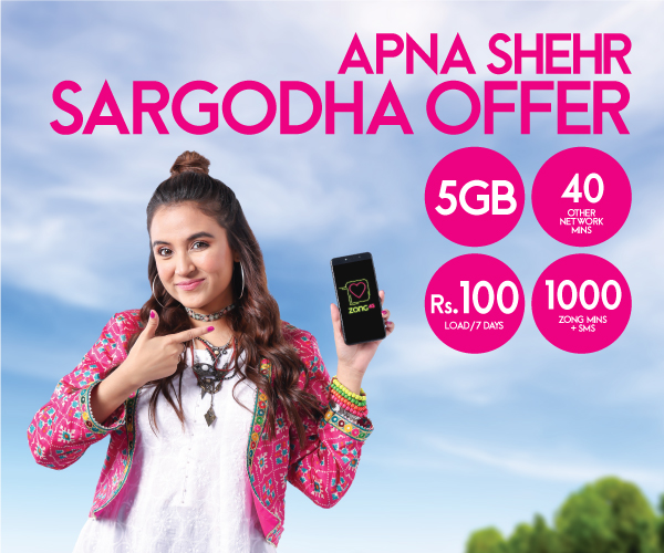 prepaid
