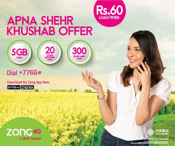 prepaid