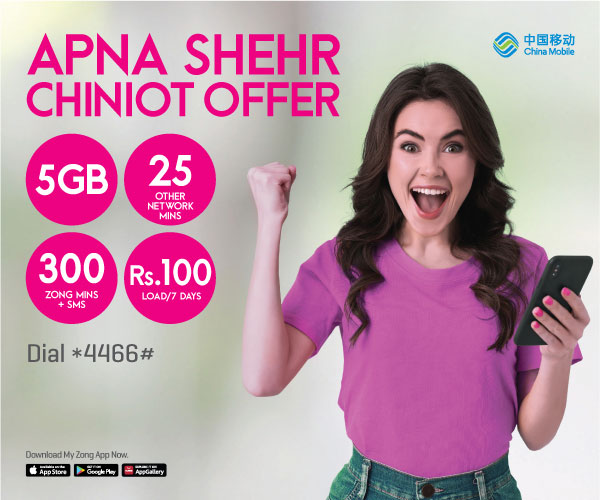 prepaid
