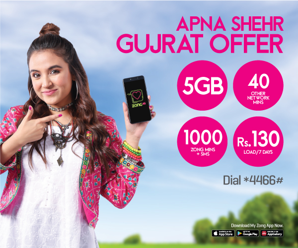 prepaid