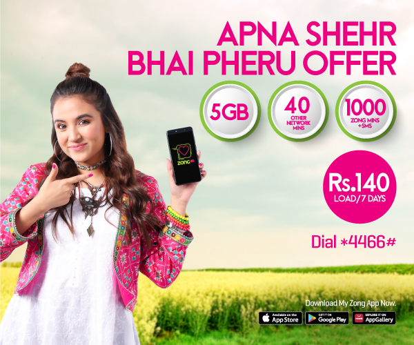 prepaid