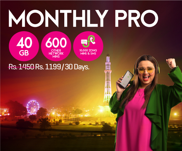 prepaid