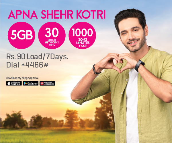 prepaid