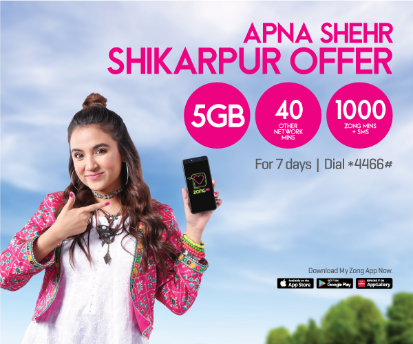 Apna Shehr Shikarpur offer