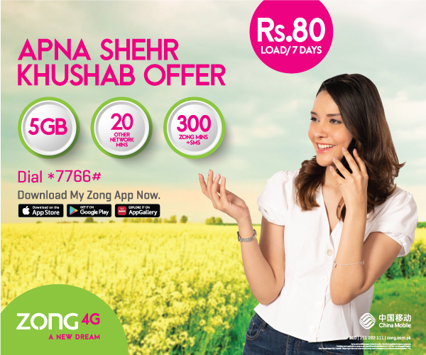 prepaid