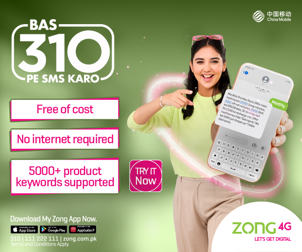 BAS 310 KARO