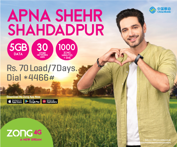 prepaid