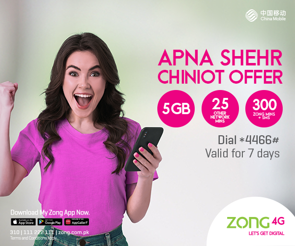 Apna Shehr Chiniot Offer