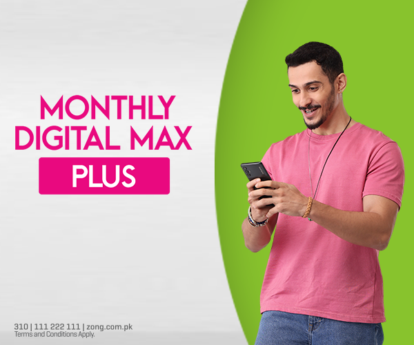 Monthly Digital Max Plus Offer