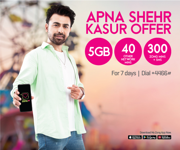 prepaid