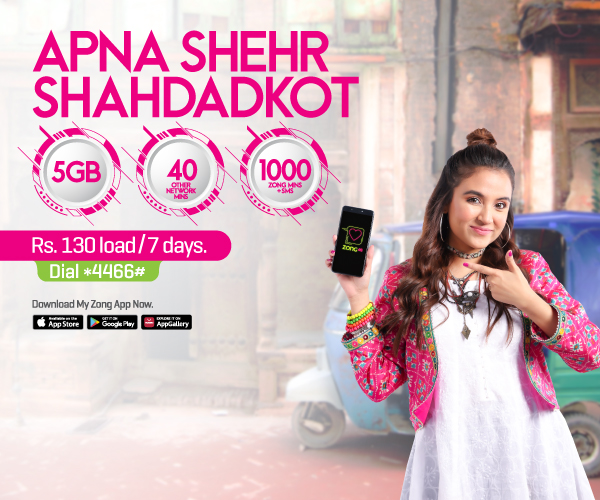 prepaid