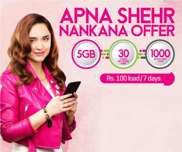 prepaid