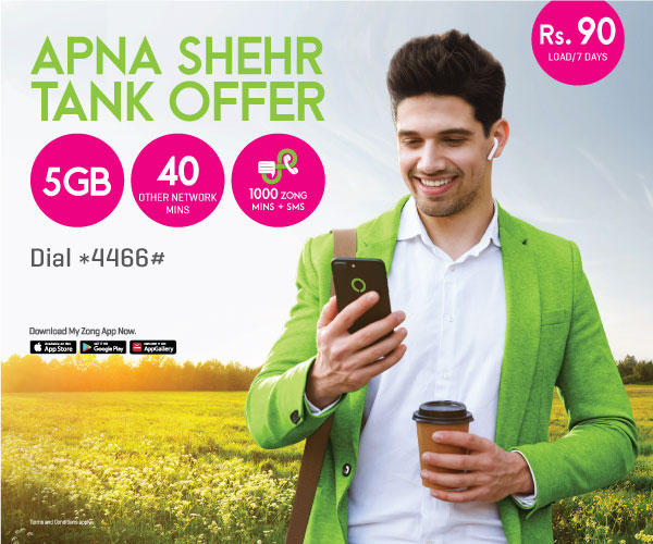 prepaid
