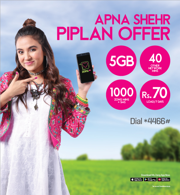 prepaid