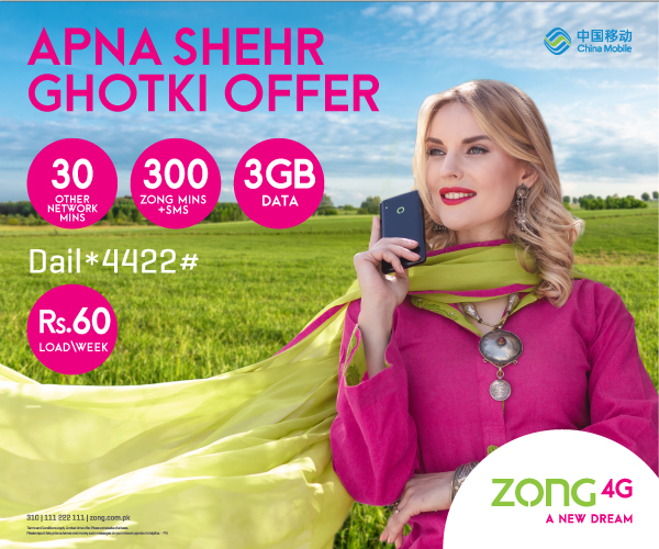 prepaid