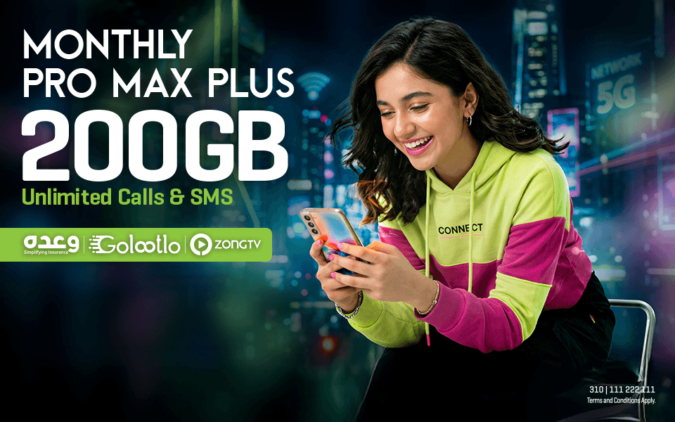 Monthly Pro Max Plus