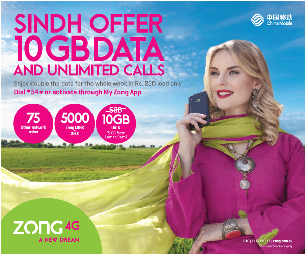 prepaid