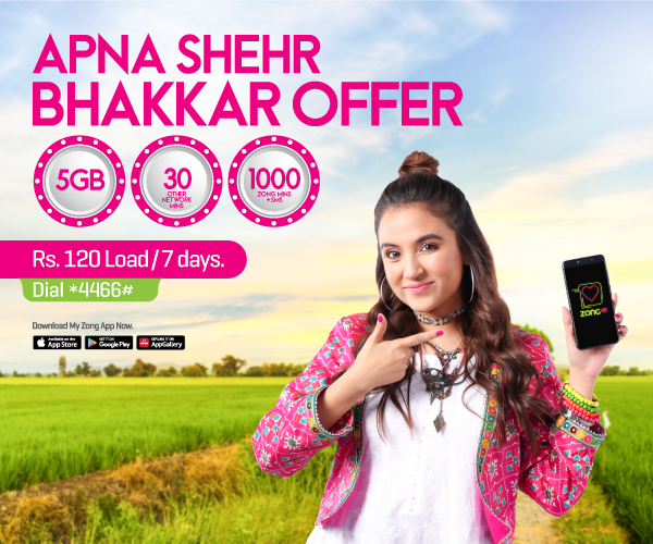 prepaid