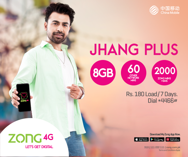 Jhang Plus Offer
