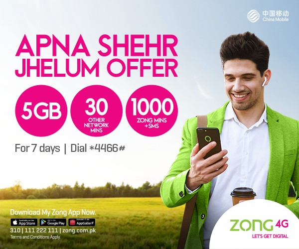 prepaid