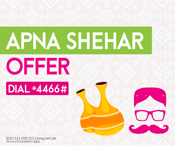 Apna Shehr Shikarpur offer