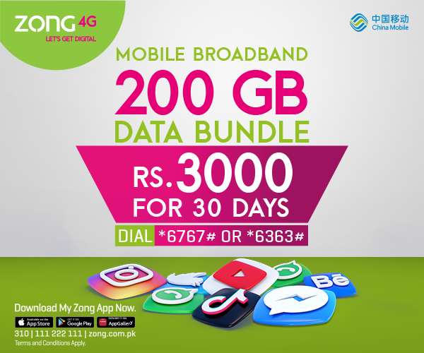 MBB 200 GB Data Bundle