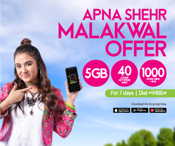 prepaid