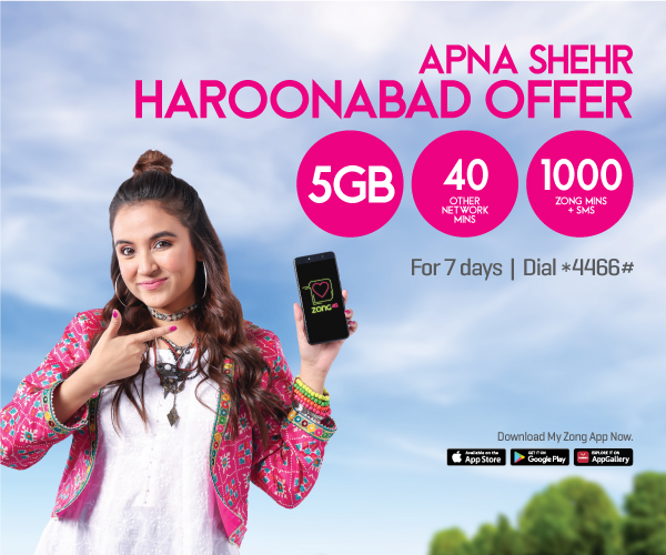 Apna Shehr Haroonabad offer