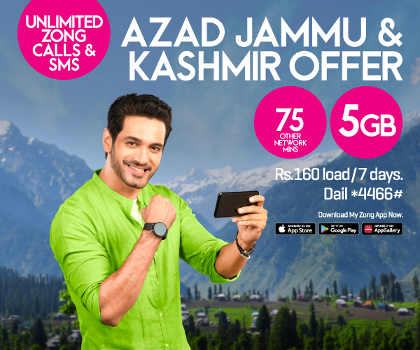 prepaid