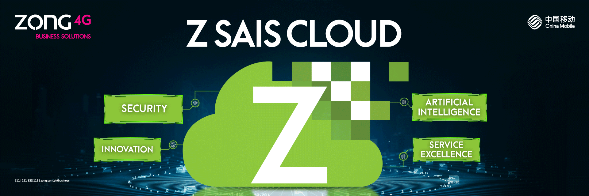 z-sias cloud