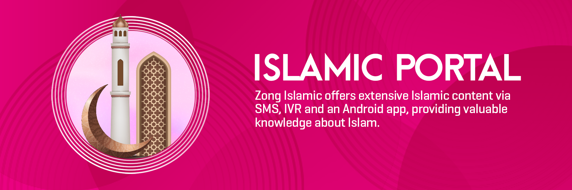 islamic portal