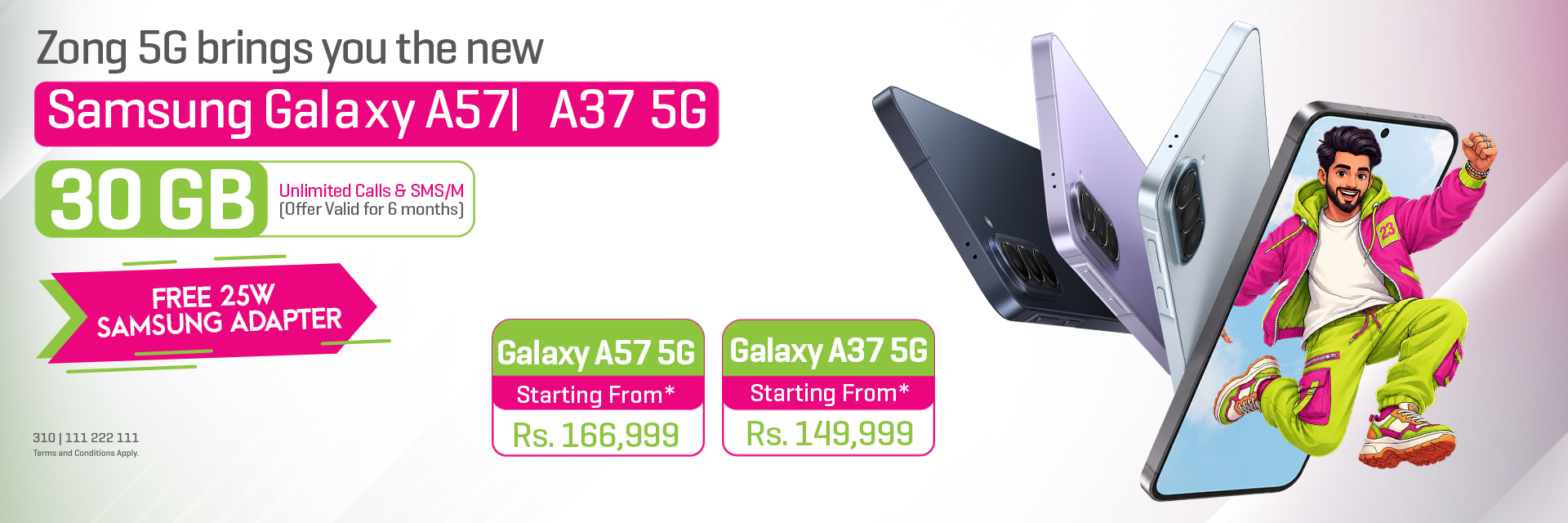 Samsung Banner