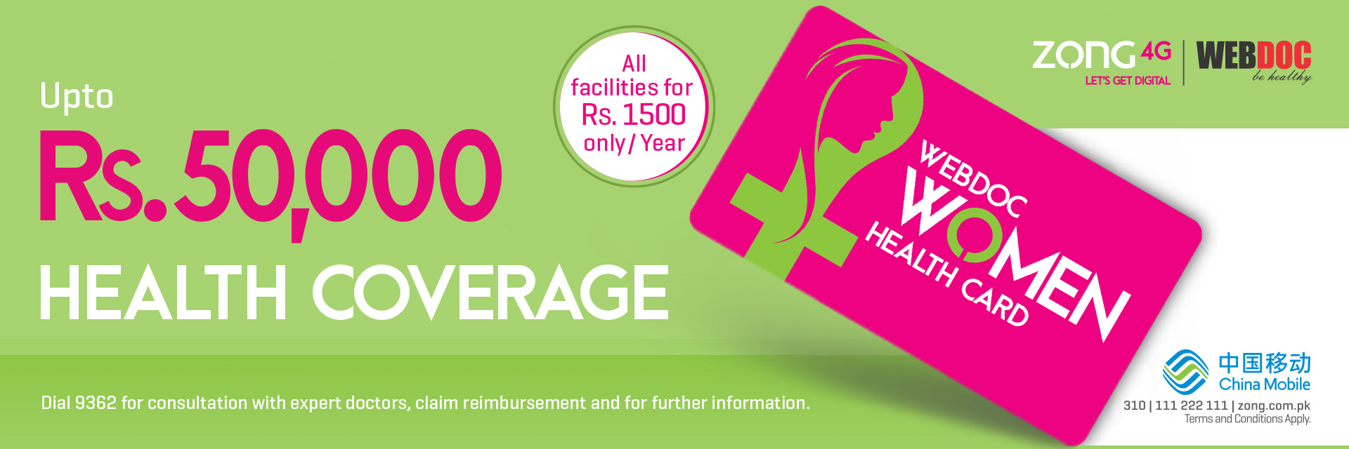 women health card