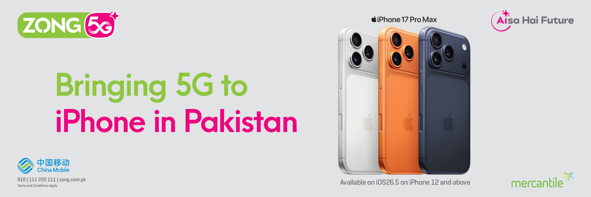 Samsung Banner